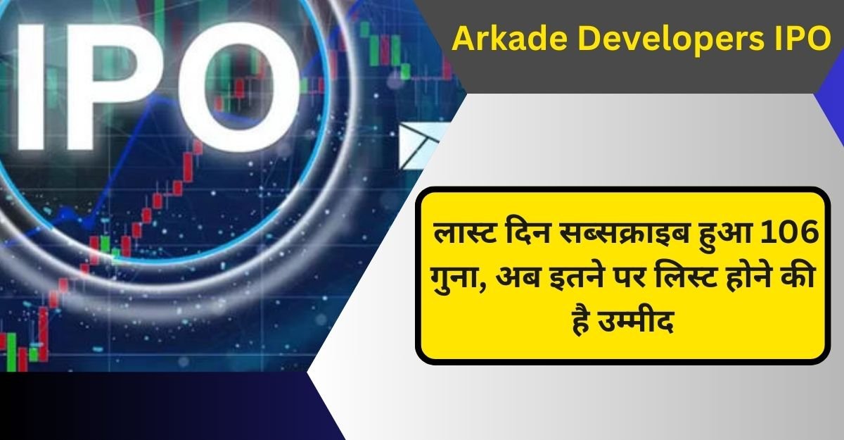 Arkade Developers IPO