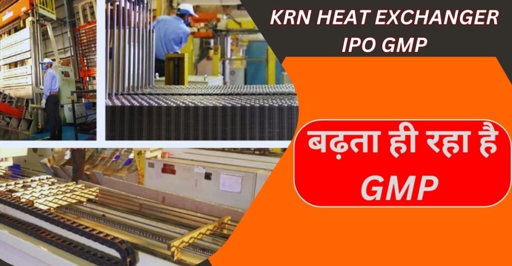 KRN Heat Exchanger IPO GMP