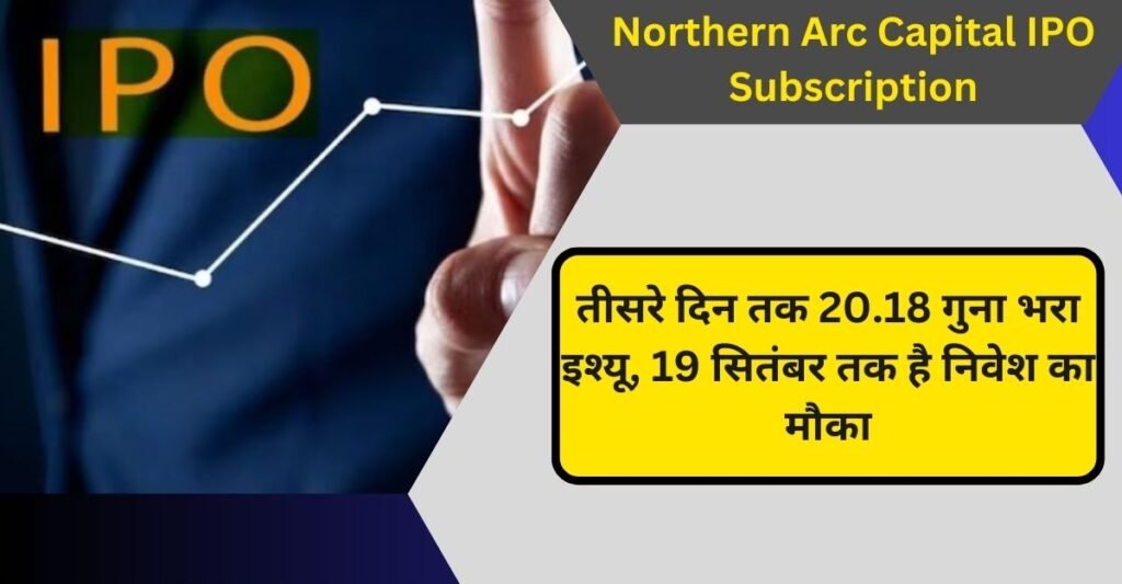 Northern Arc Capital IPO Subscription