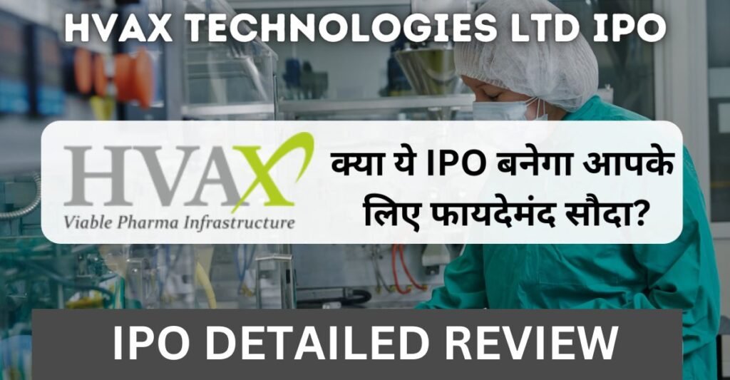 HVAX Technologies IPO GMP 